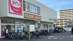 ウェルフェアグリーン南砂 ドラッグストア