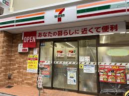 マンション第２両国 コンビニ