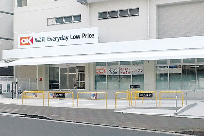 ハイマート門前仲町 スーパー