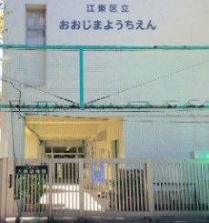 ヴェラハイツ大島 幼稚園