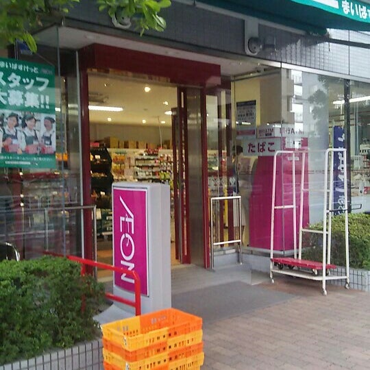 パークヴィスタ日本橋浜町 スーパー