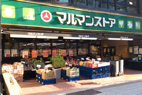 オープンレジデンシア日本橋馬喰町 スーパー