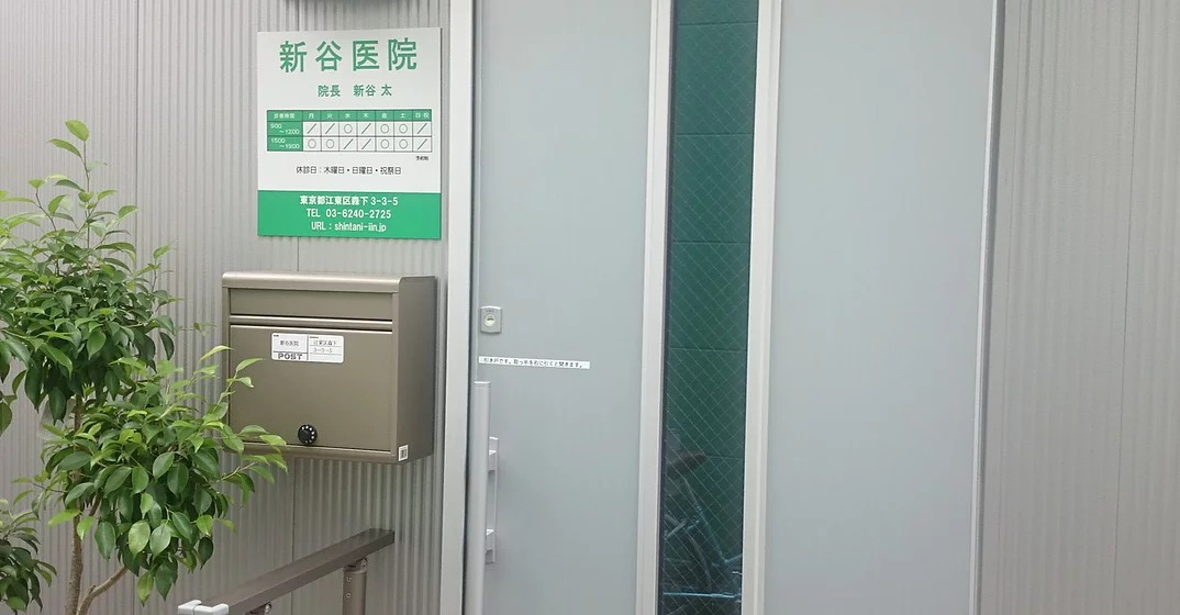 東建ニューハイツ元加賀 総合病院