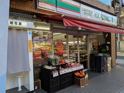レヴィール川崎 スーパー