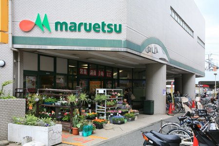 東急ドエル・アルス大倉山東 スーパー
