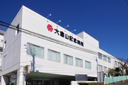東急ドエル・アルス大倉山東 総合病院