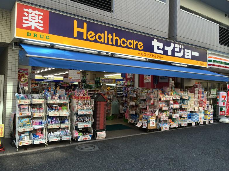 グランドシティ白山 ドラッグストア