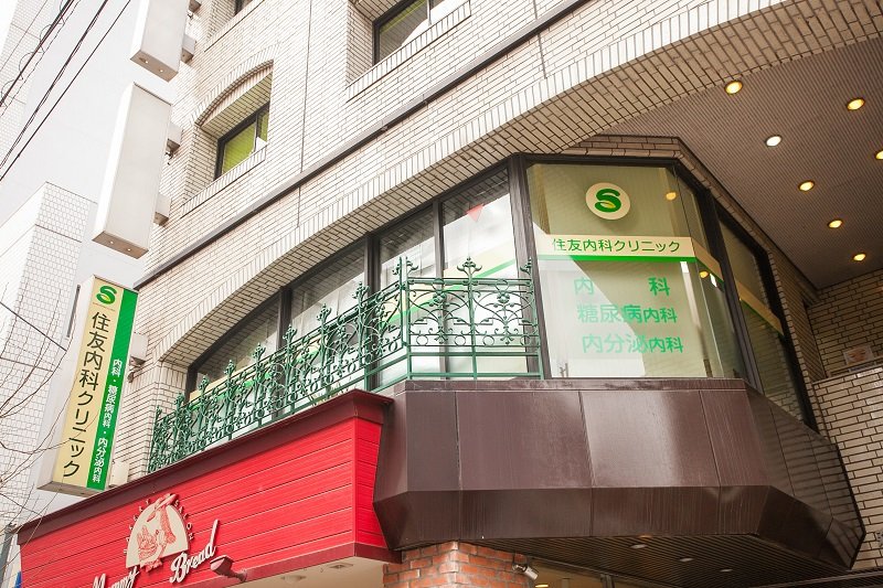 オープンレジデンシア四谷荒木町 総合病院
