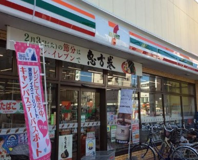 キャッスルマンション亀戸立花弐番館 コンビニ