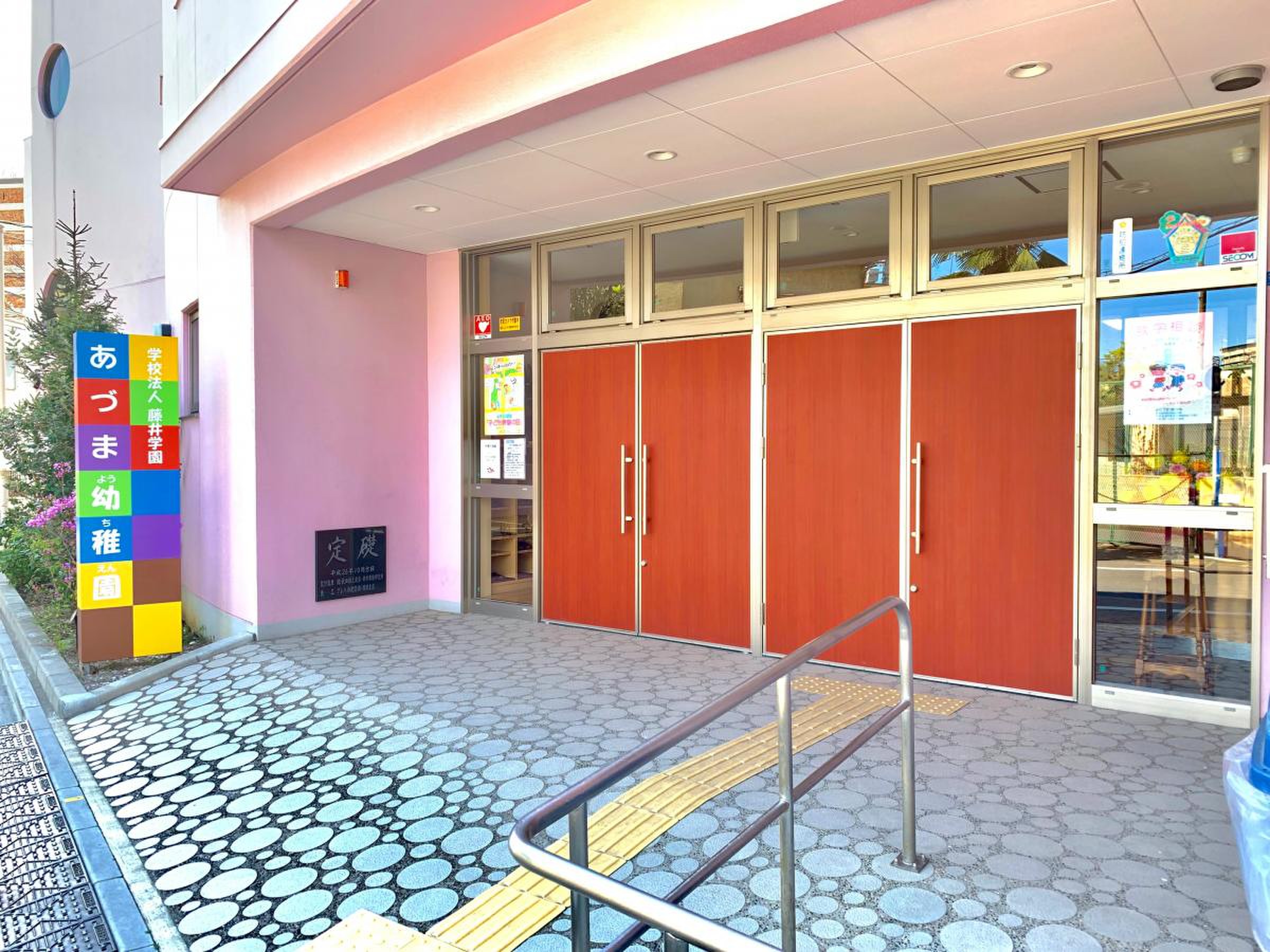 キャッスルマンション亀戸立花弐番館 幼稚園