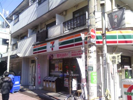 ライオンズマンション阿佐ヶ谷第2 コンビニ