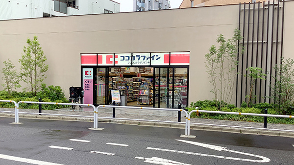 西大井ダイヤマンション ドラッグストア
