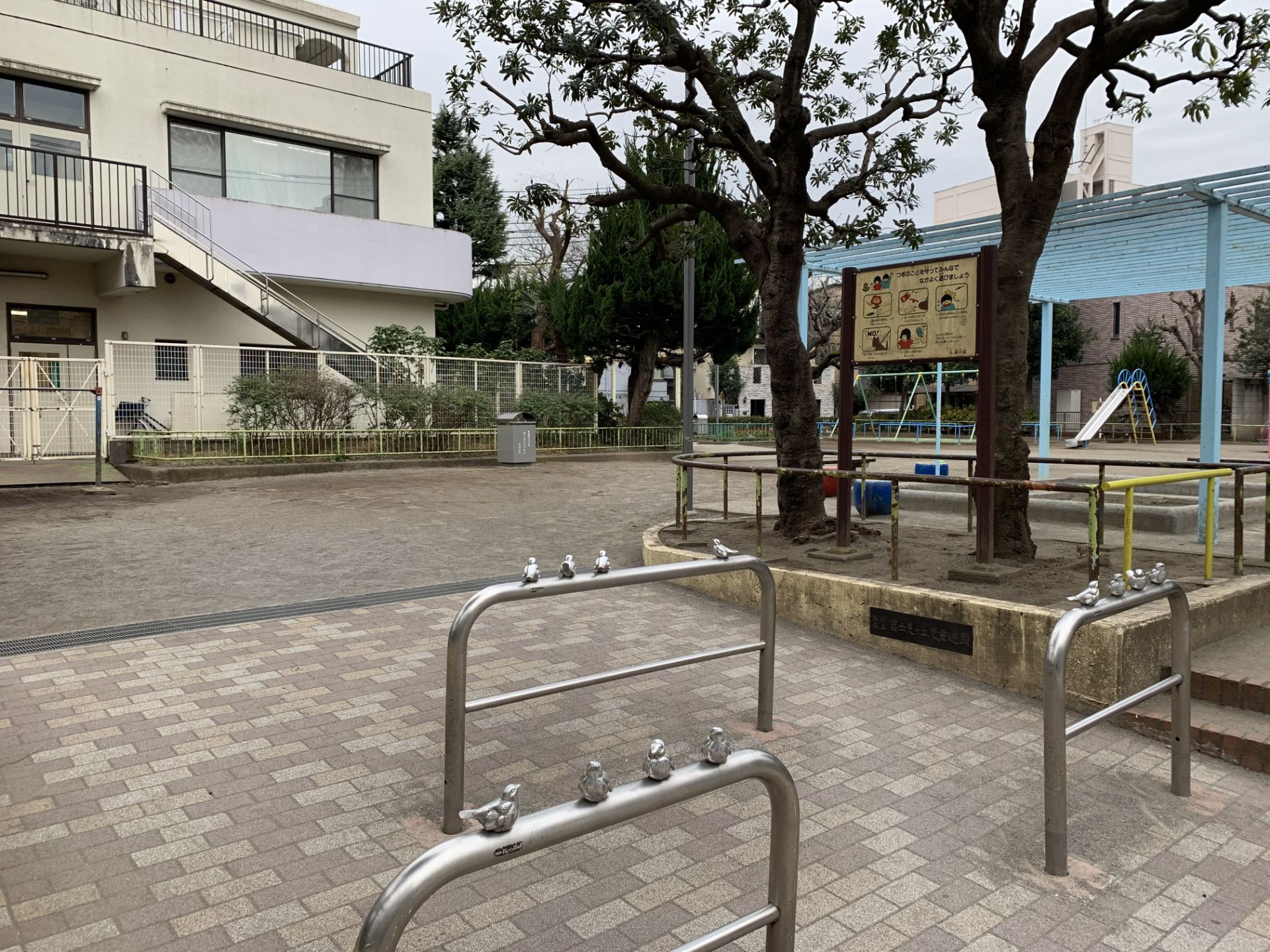 西大井ダイヤマンション 公園