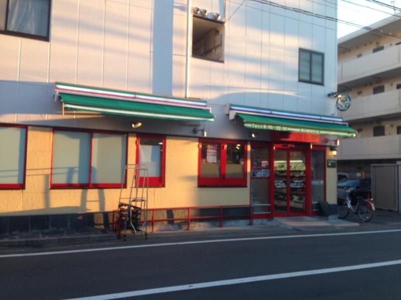 クレストフォルム横浜鶴見 スーパー