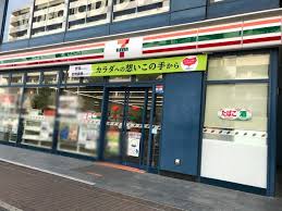 ニューシティ東戸塚南の街壱号館 コンビニ