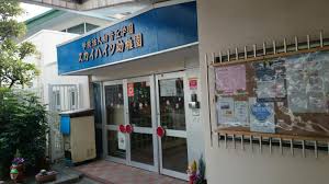 デイパーク横濱天王町 幼稚園