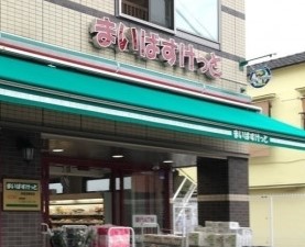 ウィンベルコーラス蓮沼 スーパー