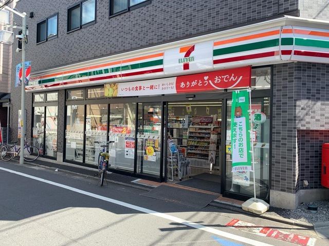 アルブル荻窪 コンビニ