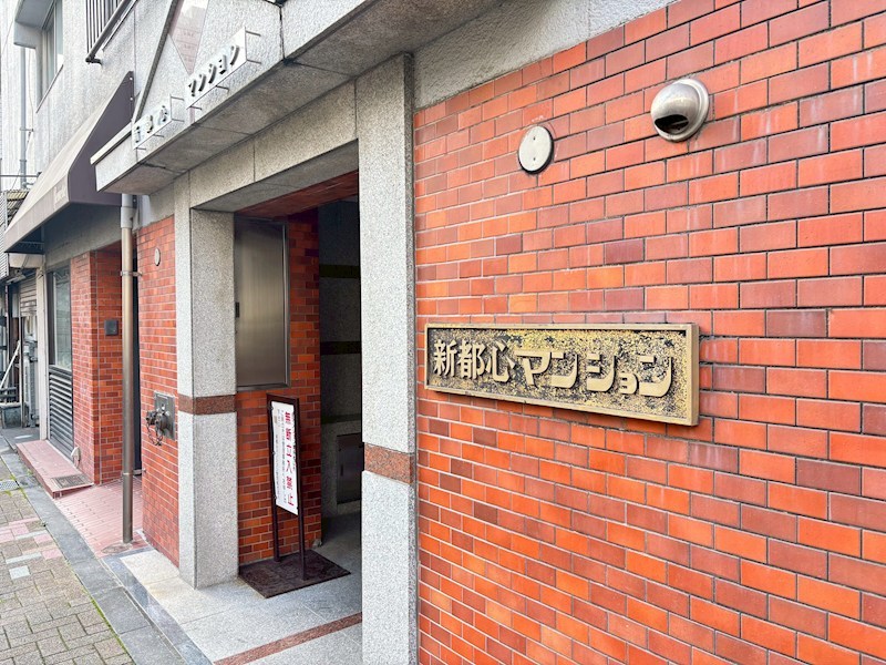豊栄新都心マンション 共用部写真（エントランス）