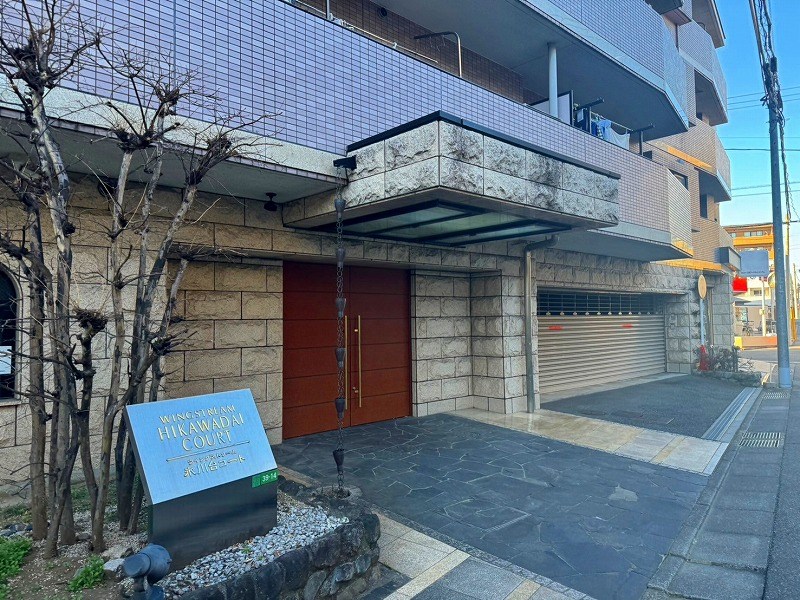 ウイングストリーム氷川台コート 共用部写真（エントランス）