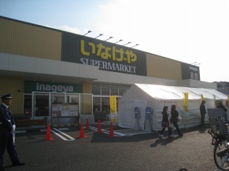 クリオ武蔵中原壱番館 スーパー