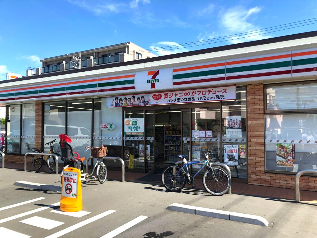 クリオ武蔵中原壱番館 コンビニ