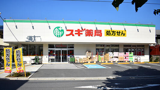 パーク・ノヴァ池袋・要町 ドラッグストア