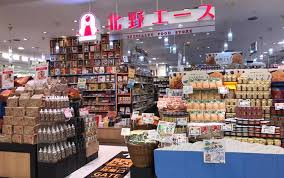 コーポ押上 スーパー