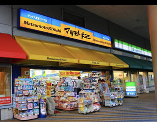 ザ・タワーズ台場　ＷＥＳＴ棟 ドラッグストア