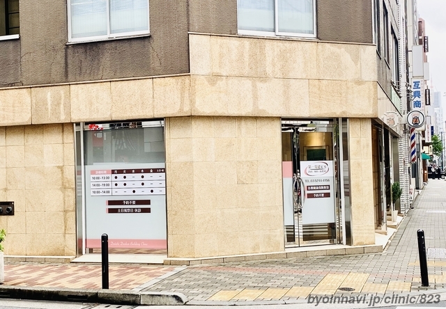 パークホームズ千代田淡路町 総合病院