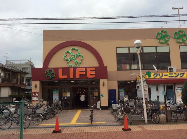ダイアパレス川崎浜町 スーパー