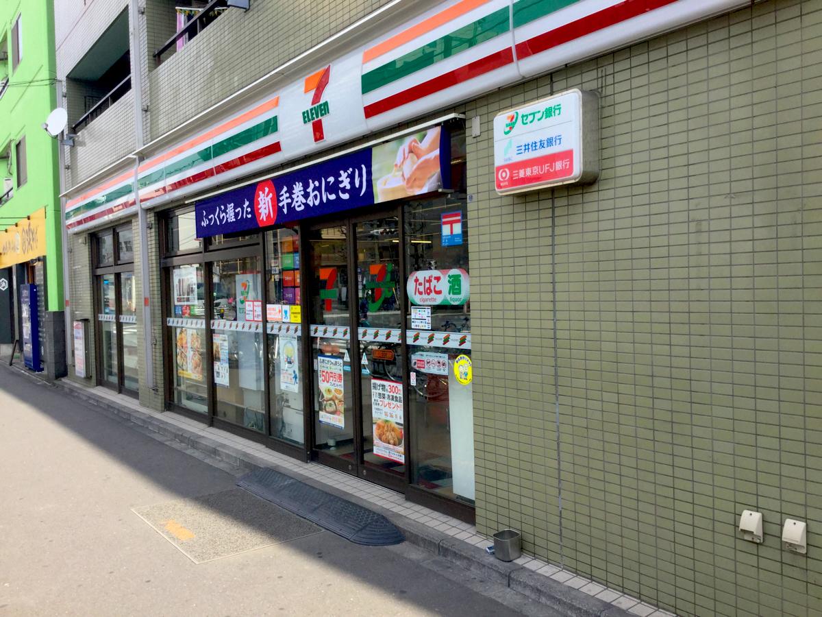 ダイアパレス川崎浜町 コンビニ
