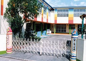 ダイアパレス川崎浜町 幼稚園