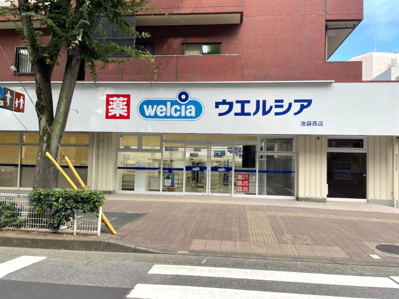 レジェンド池袋 ドラッグストア