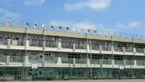 コスモ小竹向原ガーデンフォルム 小学校