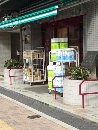 ライオンズマンション西巣鴨駅前 スーパー