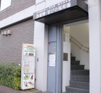 ライオンズマンション西巣鴨駅前 幼稚園