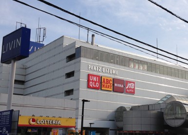 フォレステージ石神井公園 スーパー