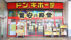 ライオンズマンション大森 ショッピング施設