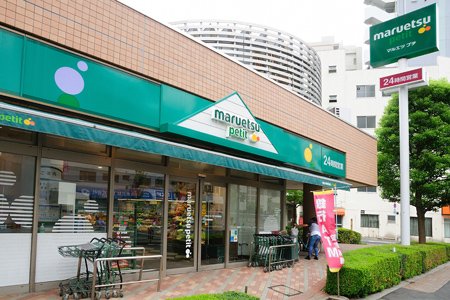 ライオンズマンション日暮里南公園 スーパー