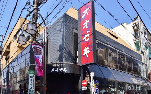 グランスイート世田谷桜丘 スーパー