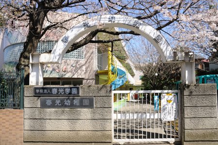 グランスイート世田谷桜丘 幼稚園
