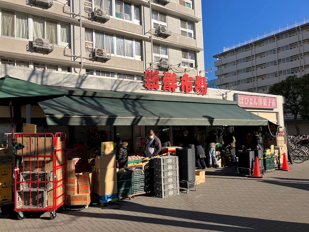 亀戸二丁目団地９号棟 スーパー