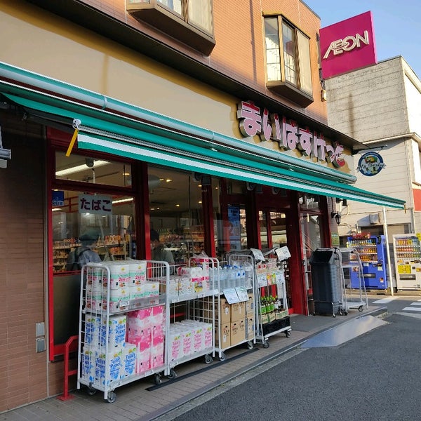 クレストフォルム横浜リヴァシス スーパー