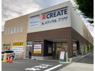 クレストフォルム横浜リヴァシス ドラッグストア