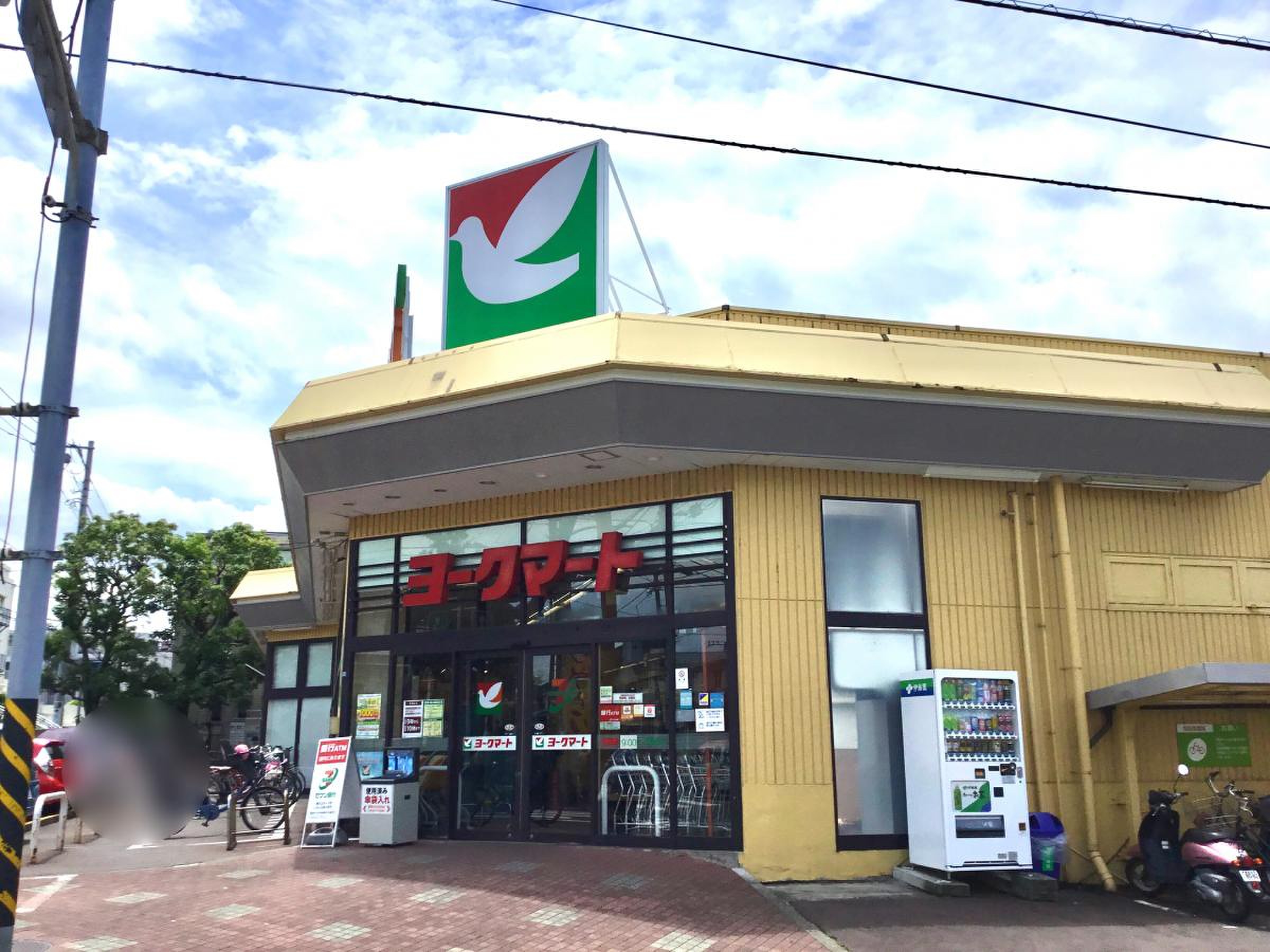 大倉山ハイム１号棟 スーパー