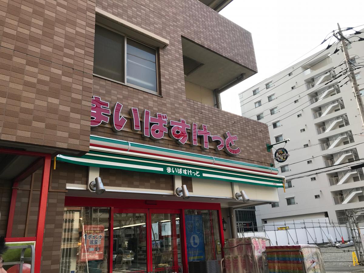 レジェイド新横浜 スーパー