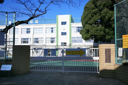 扶桑ハイツ荏原中延 小学校