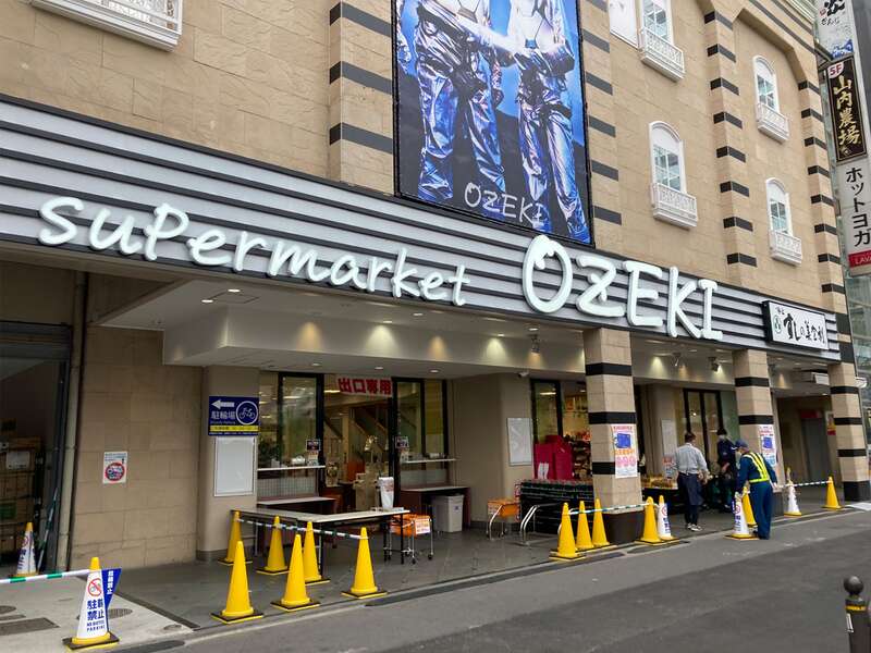 ライオンズヴィアーレ調布 スーパー