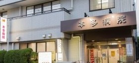 さんろーどダイヤモンドマンション 総合病院